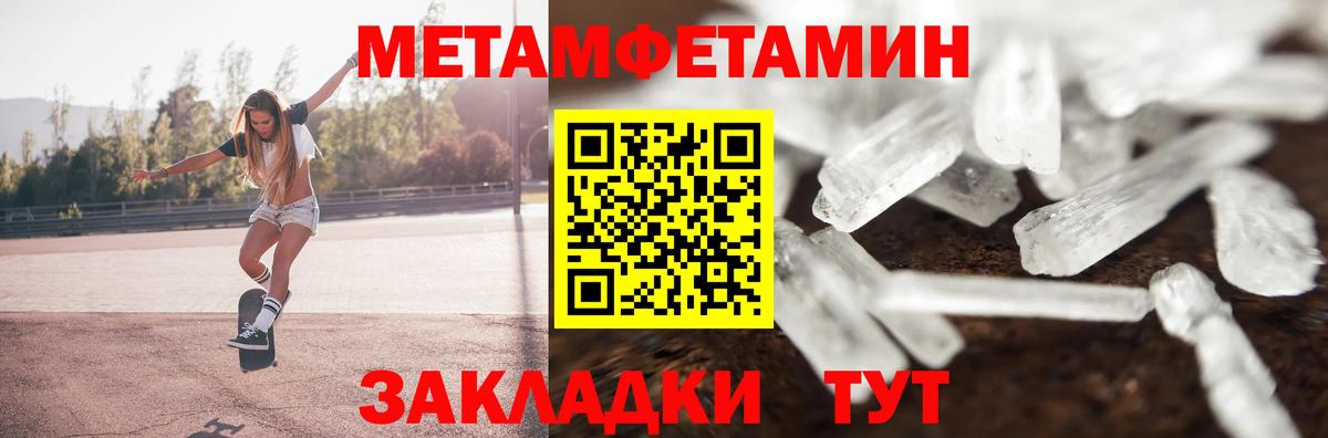 АМФ VHQ Абакан