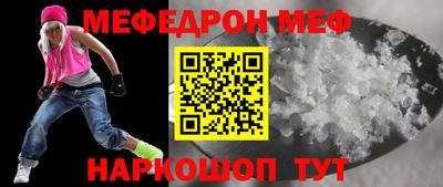 ПСИЛОЦИБИНОВЫЕ ГРИБЫ Абакан