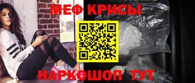 стаф Азнакаево