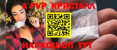 скорость mdpv Абинск