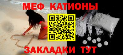 стаф Азнакаево