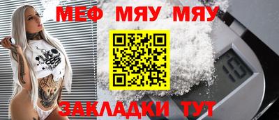 стаф Азнакаево