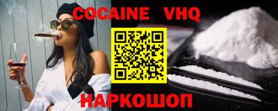ПСИЛОЦИБИНОВЫЕ ГРИБЫ Абакан