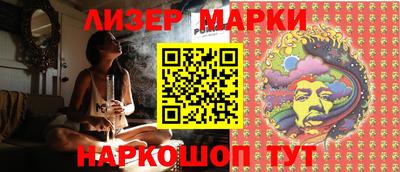 ПСИЛОЦИБИНОВЫЕ ГРИБЫ Абакан