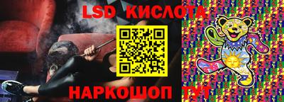 стаф Азнакаево