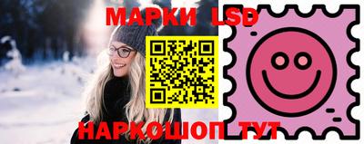 стаф Азнакаево