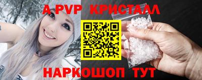 стаф Азнакаево