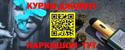 ПСИЛОЦИБИНОВЫЕ ГРИБЫ Абакан