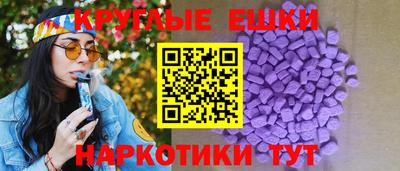 ПСИЛОЦИБИНОВЫЕ ГРИБЫ Абакан