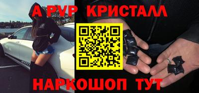 скорость mdpv Абинск