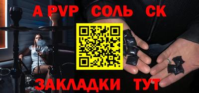 стаф Азнакаево