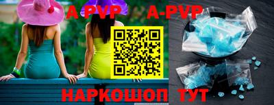 ПСИЛОЦИБИНОВЫЕ ГРИБЫ Абакан
