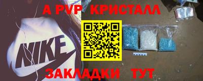 скорость mdpv Абинск