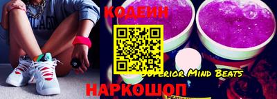 ПСИЛОЦИБИНОВЫЕ ГРИБЫ Абакан