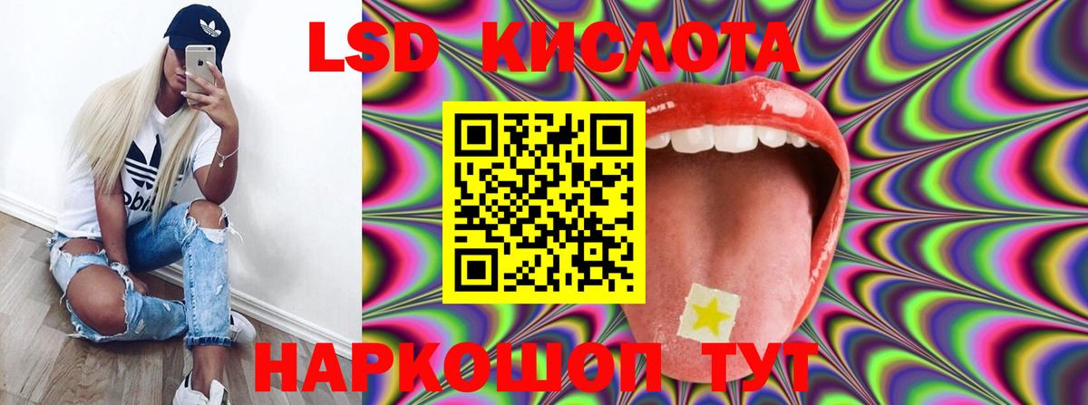 ЛСД экстази ecstasy  Лсд 25 экстази  Абакан  Вход с VPN 