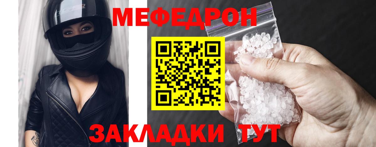 Абакан  МЯУ-МЯУ VHQ  МЯУ-МЯУ  Вход с VPN 