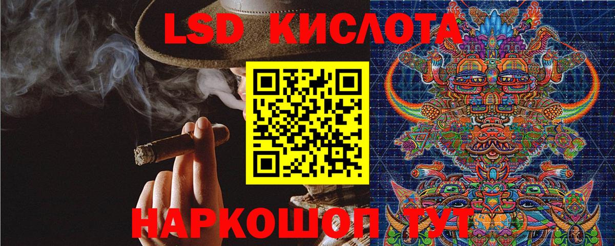 Марки 25I-NBOMe 1,5мг Абакан