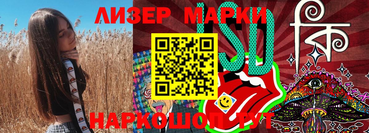 Абакан  Марки NBOMe 1500мкг  Марки NBOMe 1500мкг  Вход с VPN 