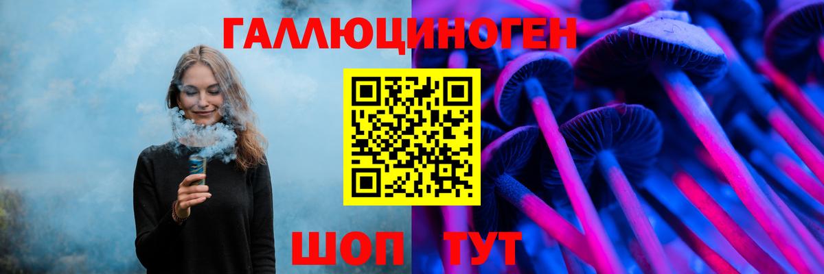 Галлюциногенные грибы ЛСД  Вход с VPN  Абакан  Галлюциногенные грибы MAGIC MUSHROOMS 