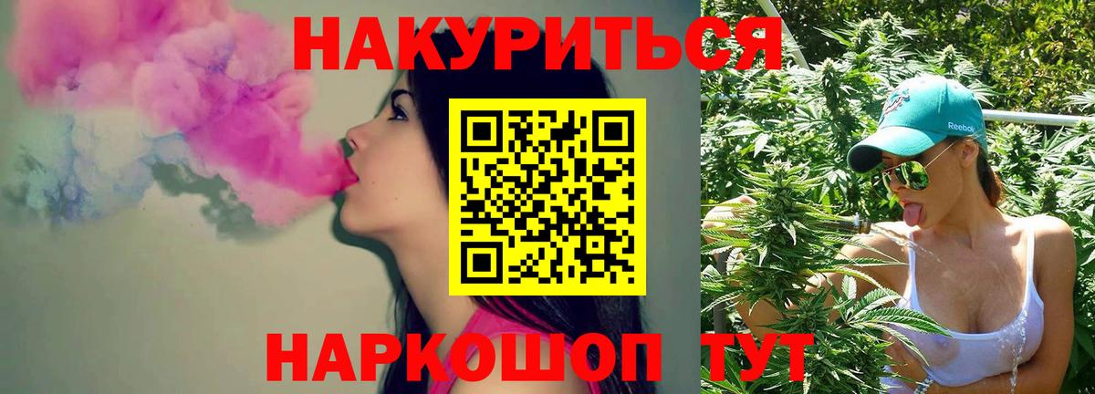 Канабис VHQ Абакан