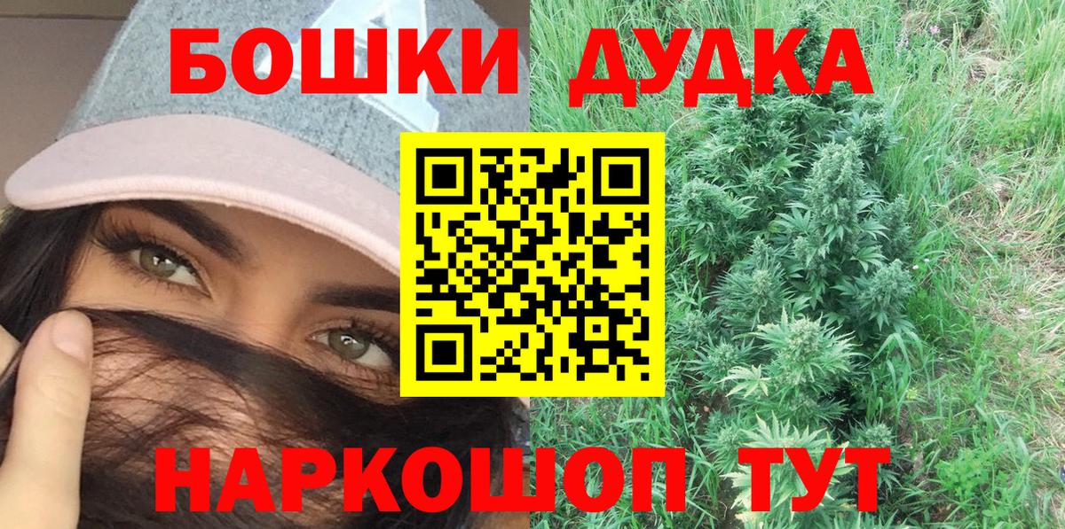 Абакан  Канабис сатива  Вход с VPN  Бошки марихуана семена 